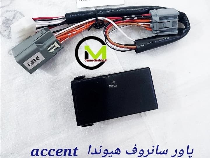 پاور سانروف اورجینال هیوندا اکسنت