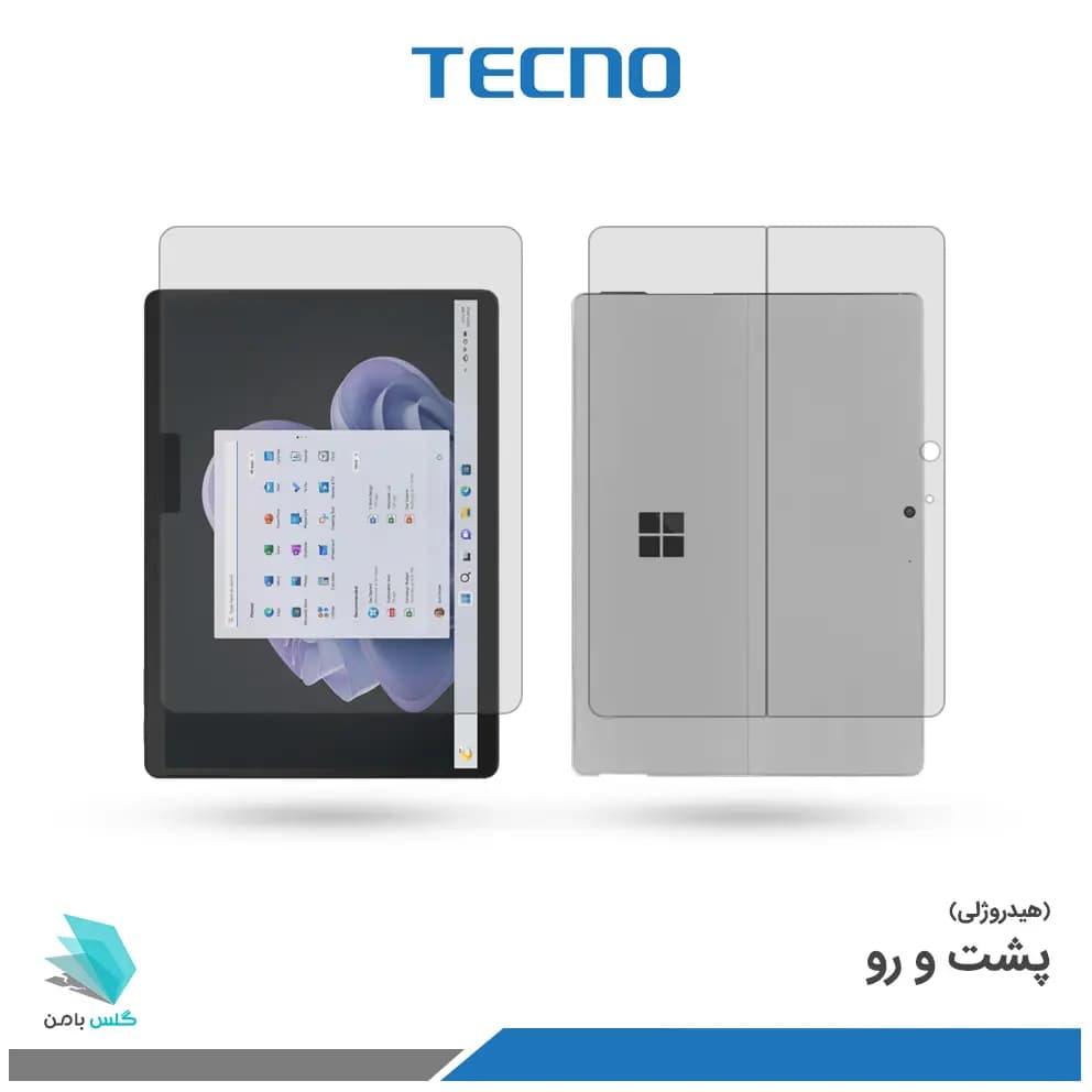 گلس هیدروژلی پشت و رو تبلت مایکروسافت Surface Pro 9 شفاف – برند تکنو
