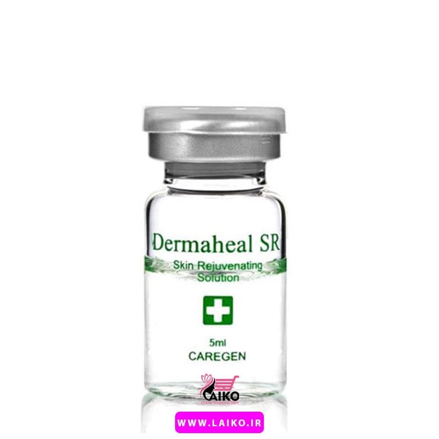 کوکتل ضدجوش و اسکار SR درماهیل DERMAHEAL