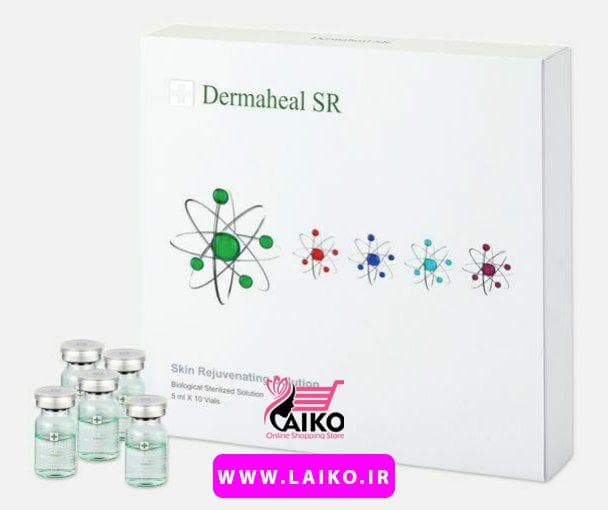 کوکتل ضدجوش و اسکار SR درماهیل DERMAHEAL — تصویر ۲
