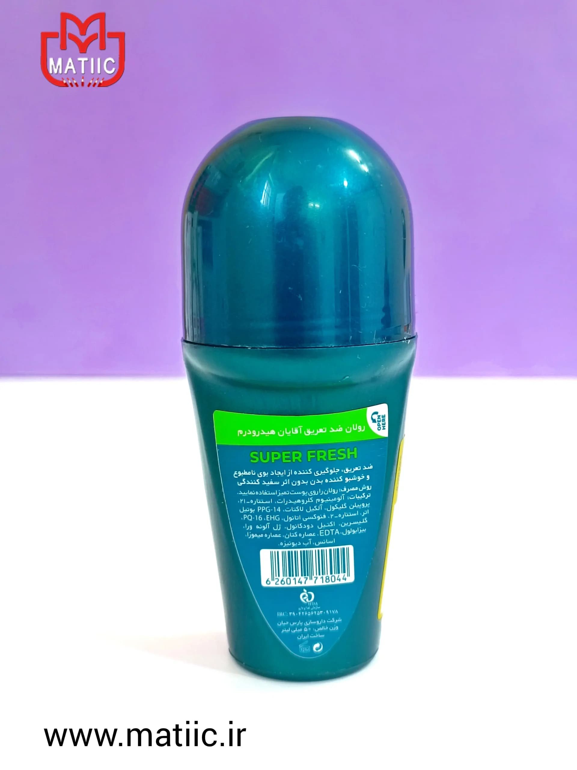 مام رول مردانه Super Fresh هیدرودرم 50میلی لیتر — تصویر ۲