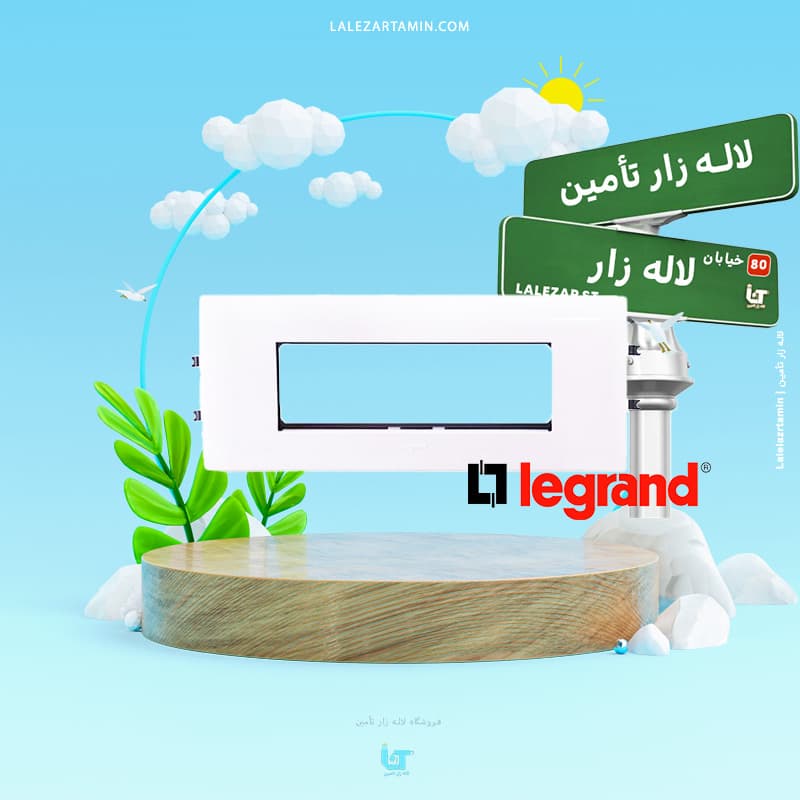 کادر 6 ماژول ترانک 105 لگراند