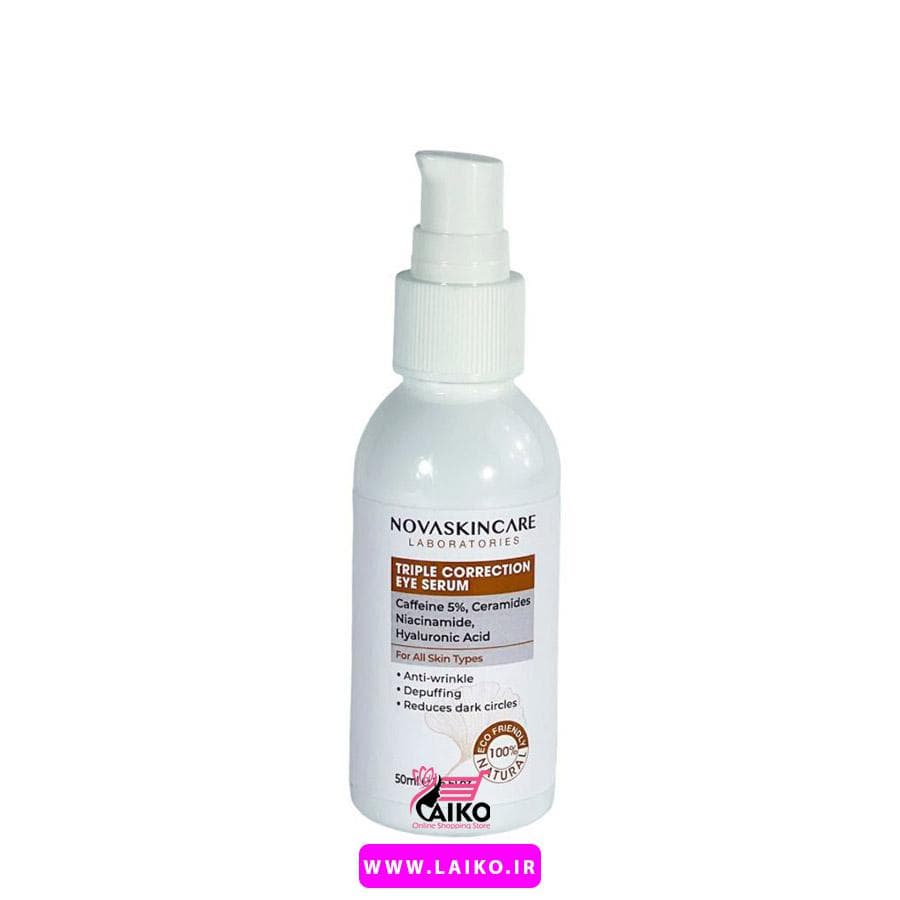 سرم تخصصی دور چشم نوا اسکین Novaskincare
