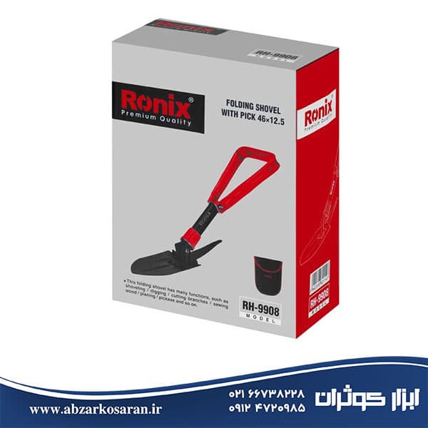 بیلچه چندکاره رونیکس Ronix مدل RH-9908 — تصویر ۸