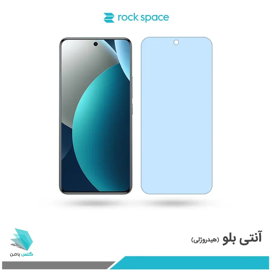 گلس هیدروژلی شیائومی Redmi Note 15 pro 4G آنتی بلو – برند راک اسپیس