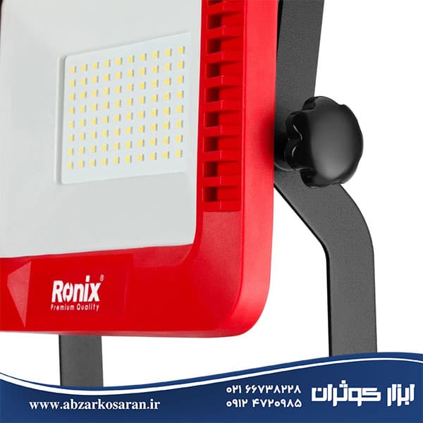 نورافکن LED برقی 50 وات رونیکس Ronix مدل RH-4218 — تصویر ۶