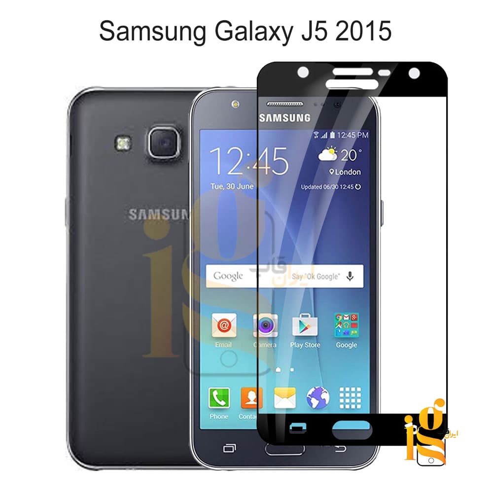 گلس شیشه ای تمام صفحه برای گوشی سامسونگ J5 2015
