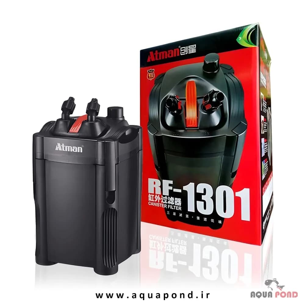 فیلتر سطلی RF-1301 آتمن