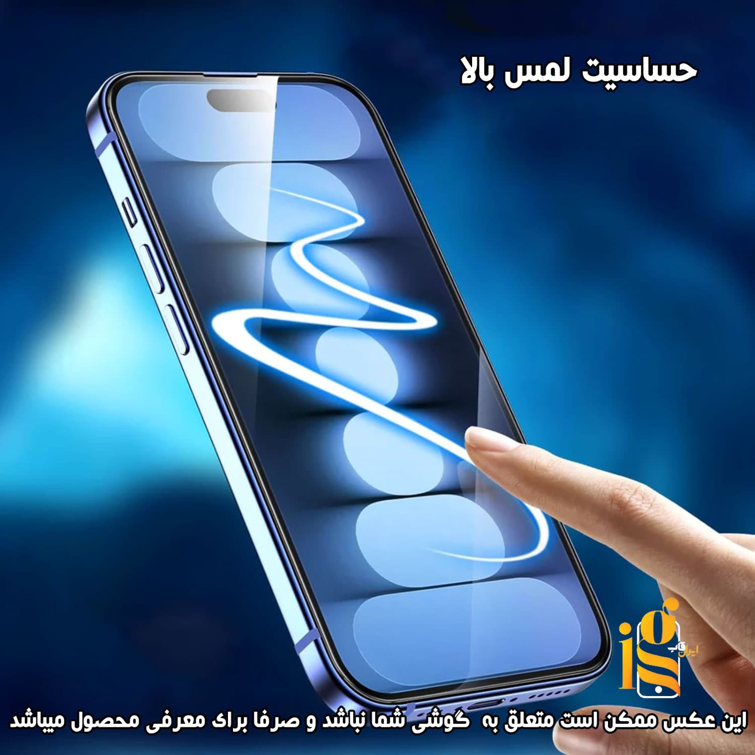گلس شیشه ای تمام صفحه برای گوشی سامسونگ A6 — تصویر ۴