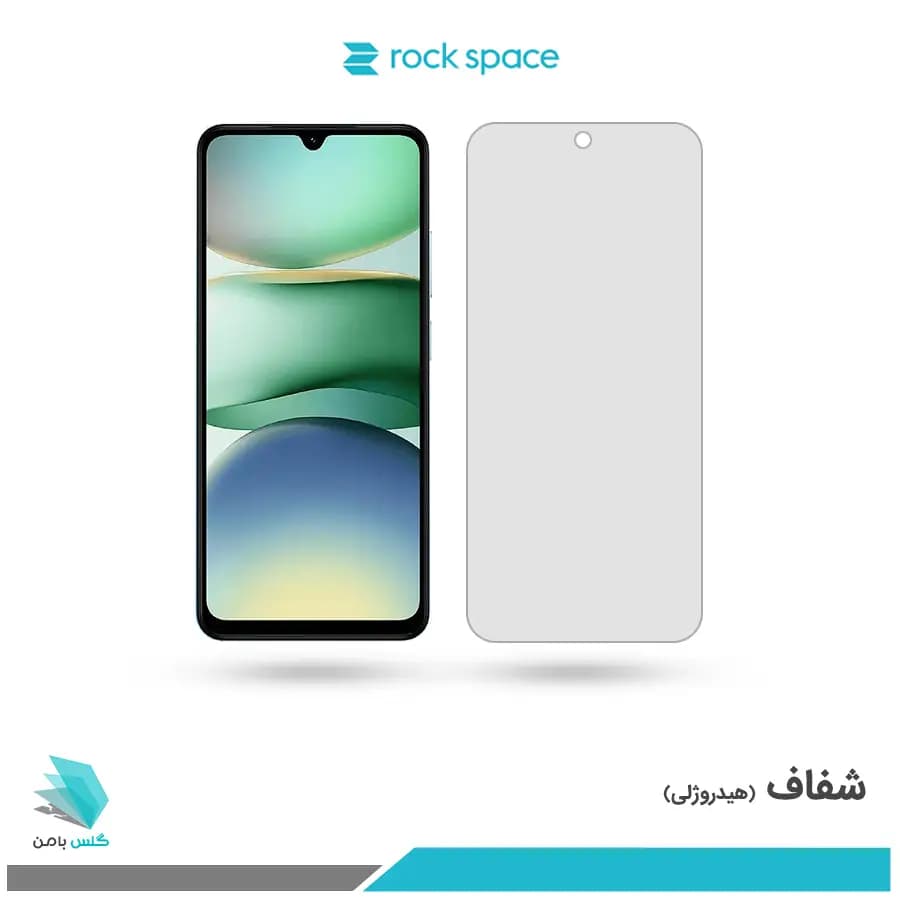 گلس هیدروژلی شیائومی Redmi A5 4G شفاف – برند راک اسپیس