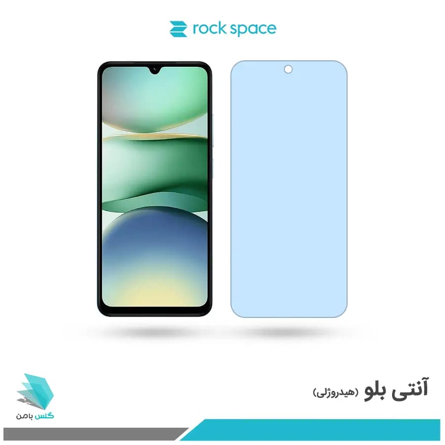 گلس هیدروژلی شیائومی Redmi A5 4G آنتی بلو – برند راک اسپیس