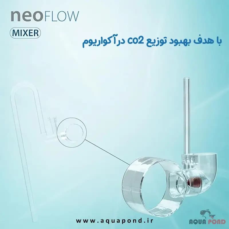 میکسر نئو — تصویر ۳