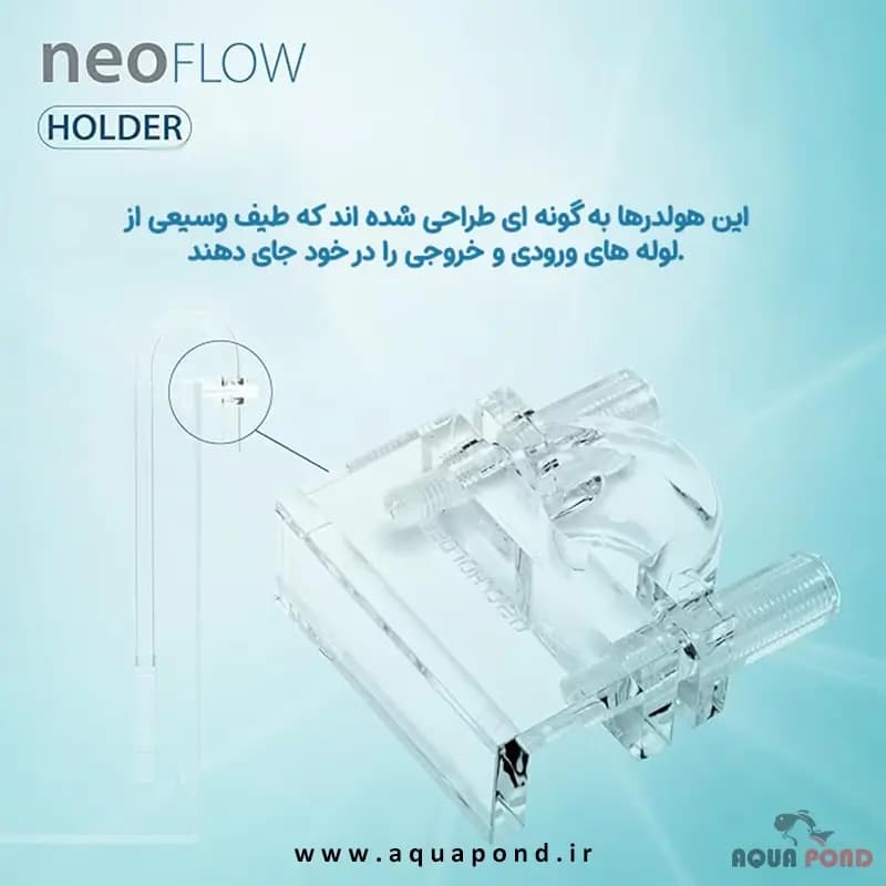 هولدر نئو پایه نگهدارنده لوله فیلتراسیون — تصویر ۴