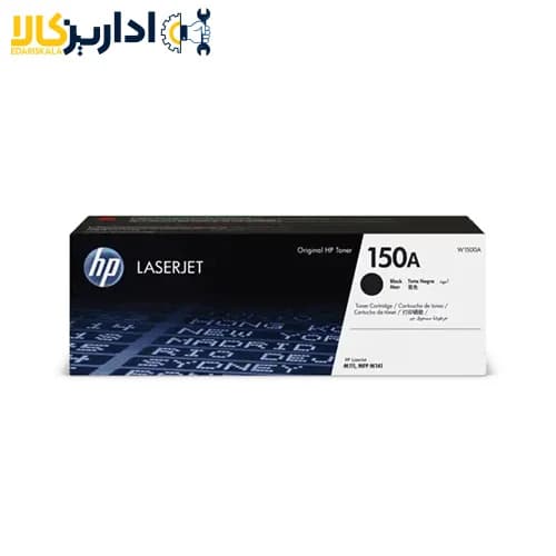 کارتریج لیزری اچ پی مدل HP Laserjet 150A
