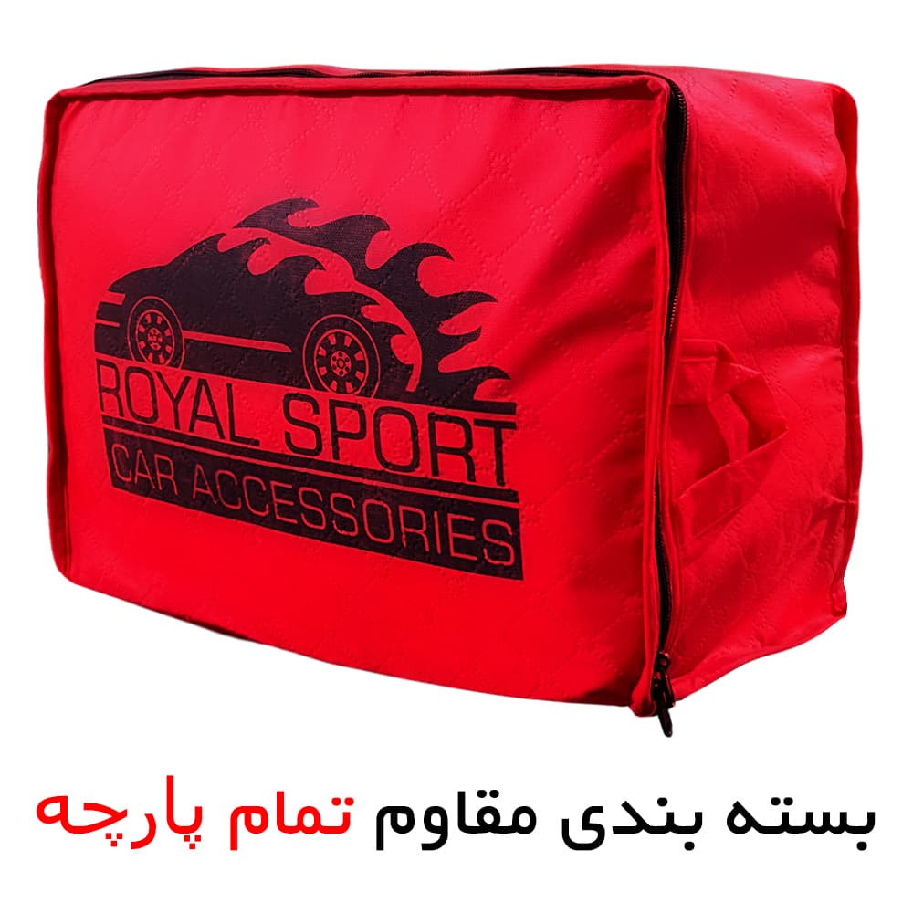 چادر خودرو رویال اسپرت مدل ضدآب مناسب برای اطلس — تصویر ۱۱