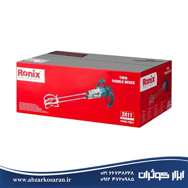 همزن برقی دو محوره صنعتی رونیکس Ronix مدل 2411 — تصویر ۶