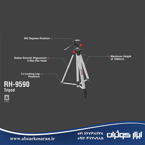 سه پایه تراز لیزری رونیکس Ronix مدل RH-9590 — تصویر ۴