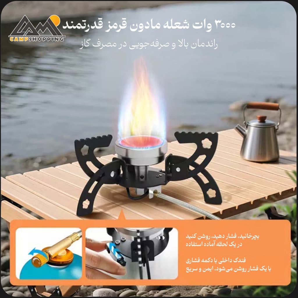 سرشعله اسنوهاک کد SN-C6198 مدل BLAZE — تصویر ۶
