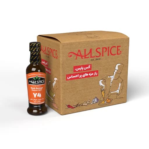 رنگ طبیعی خوراکی نارنجی تیره(Y4) 50 گرمی جعبه 12 عددی