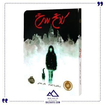 کتاب کلاغ سرخ