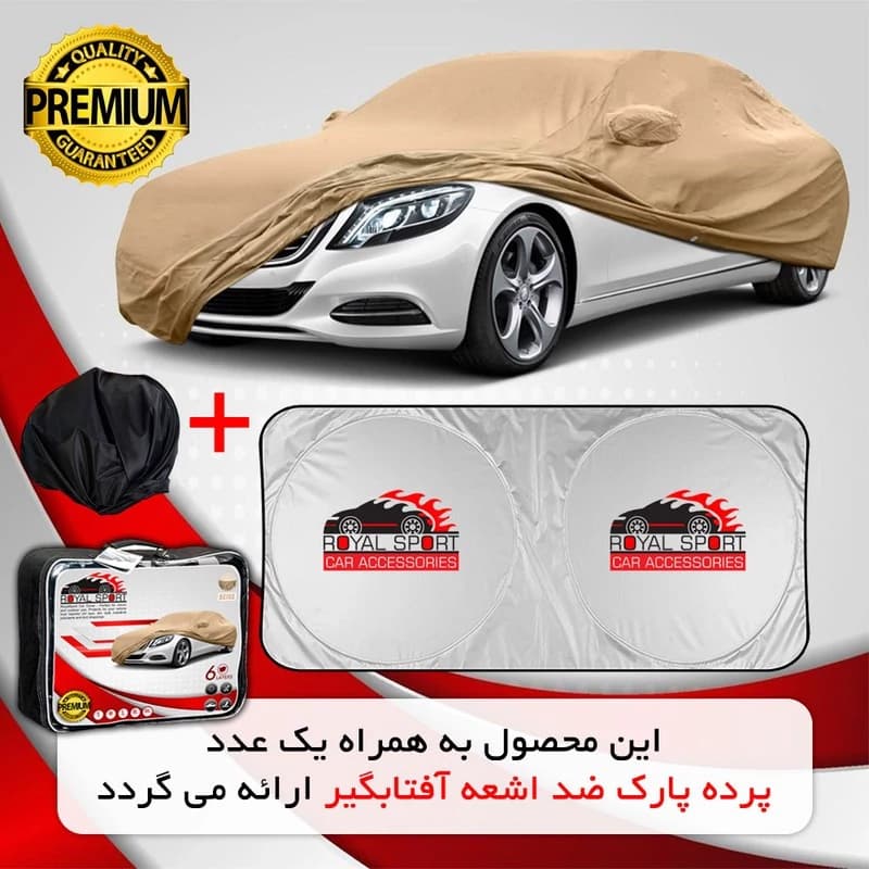 چادر خودرو رویال اسپرت مدل BEIE مناسب برای وانت آریسان — تصویر ۴