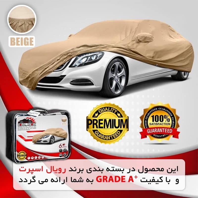 چادر خودرو رویال اسپرت مدل BEIE مناسب برای وانت آریسان — تصویر ۵