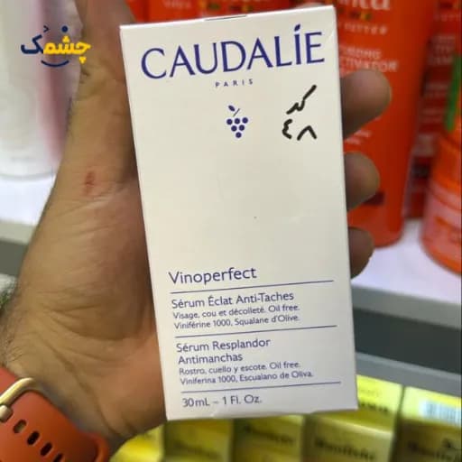 سرم ضدلک کدلی Vinoperfect فرانسه