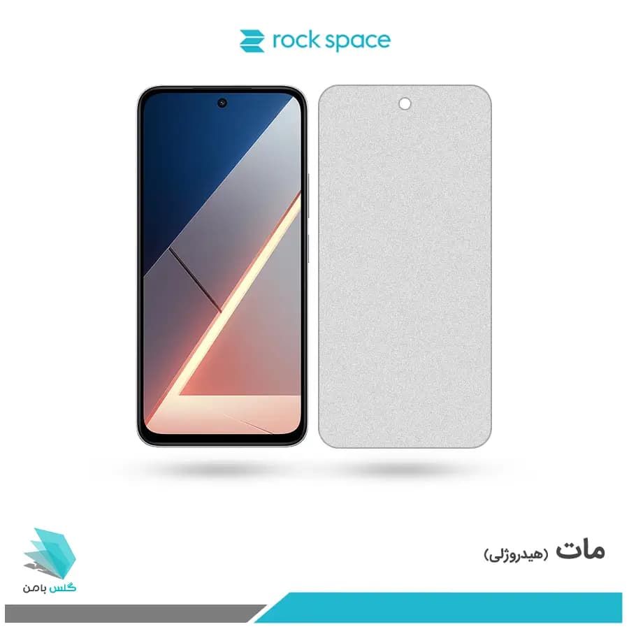 گلس هیدروژلی شیائومی Poco M7 4G مات – برند راک اسپیس