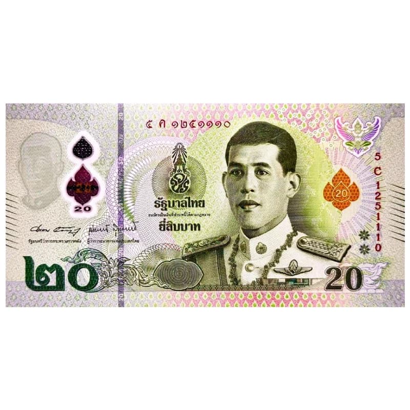 اسکناس 20 بات تایلند 2021