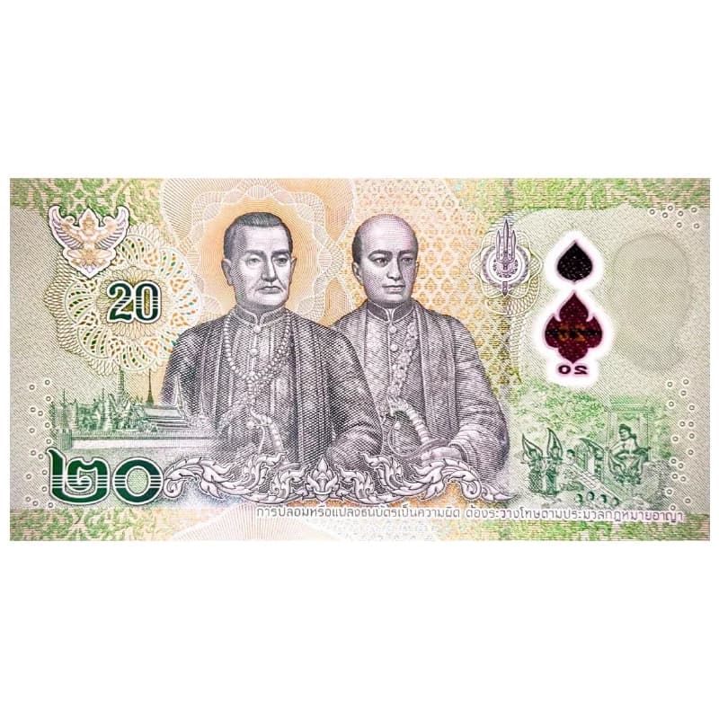 اسکناس 20 بات تایلند 2021 — تصویر ۲