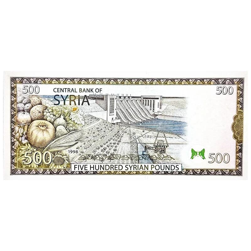 اسکناس 500 لیره سوریه 1998 — تصویر ۲