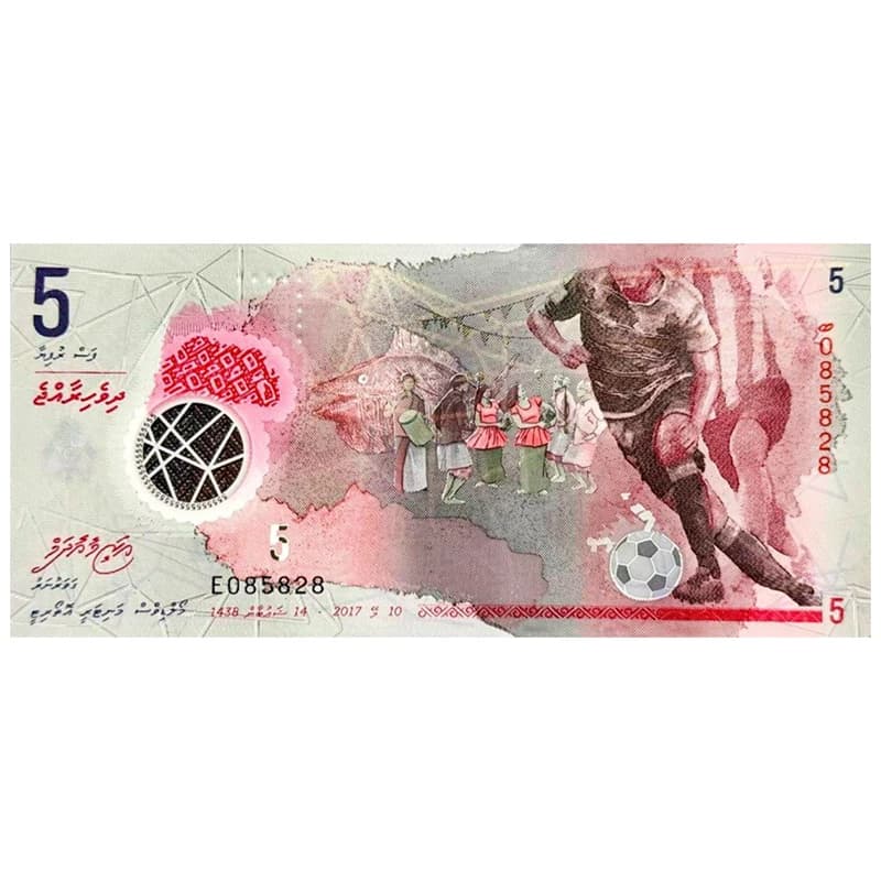 اسکناس 5 روفیا مالدیو 2017