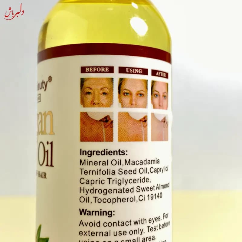 روغن آرگان مو و بدن — تصویر ۲