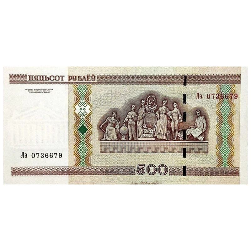 اسکناس 500 روبل بلاروس 2000