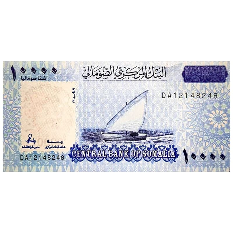 اسکناس 10000 شیلینگ سومالی 2010