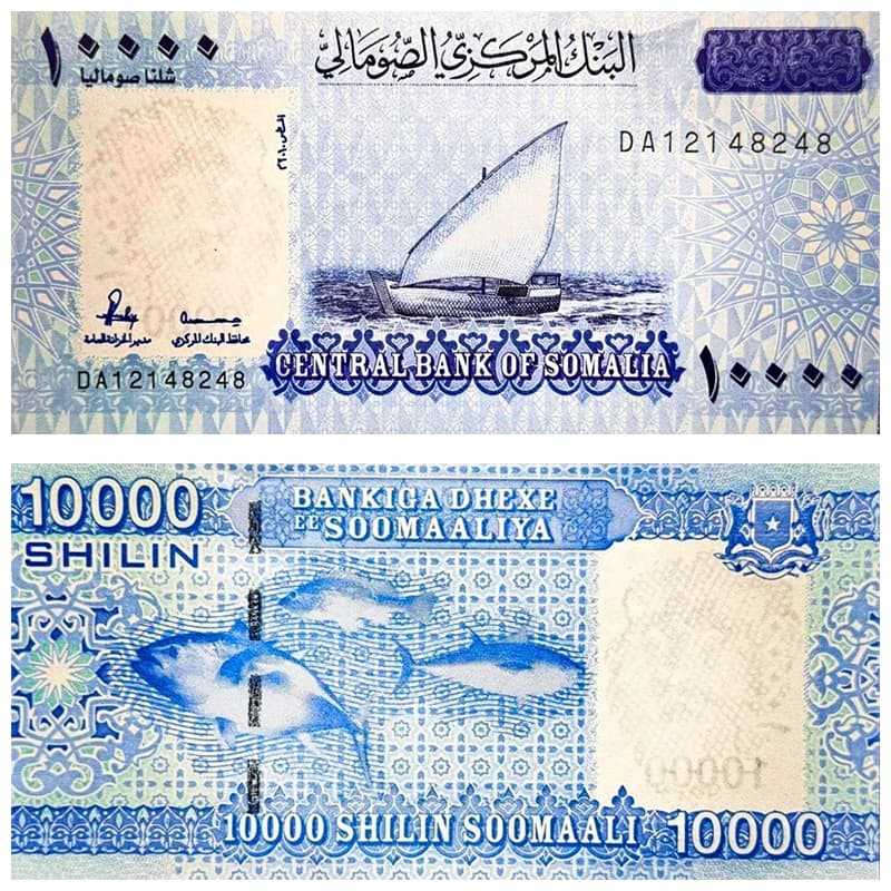 اسکناس 10000 شیلینگ سومالی 2010 — تصویر ۳