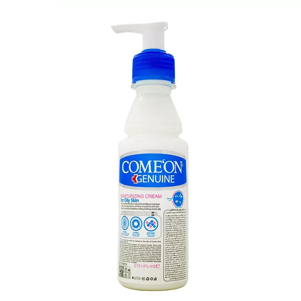 کرم مرطوب کننده کامان مدل B-Complex حاوی بلوبری حجم 200 میلی لیتر — تصویر ۲