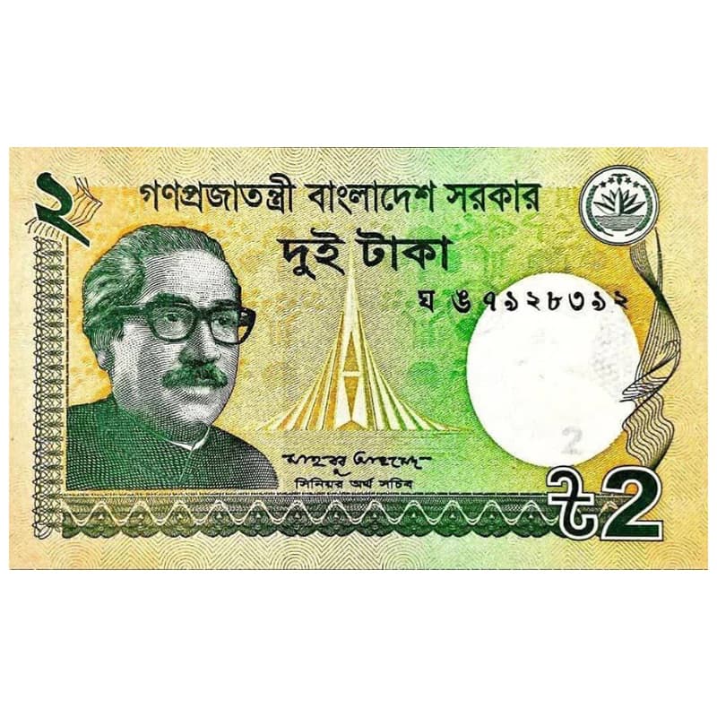اسکناس 2 تاکا بنگلادش 2016