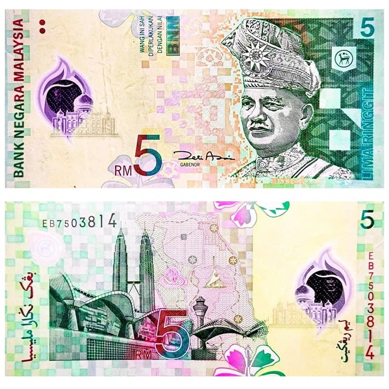 اسکناس 5 رینگیت مالزی 2004 — تصویر ۳