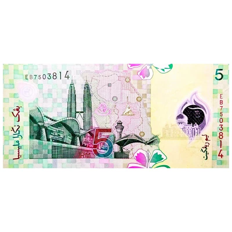 اسکناس 5 رینگیت مالزی 2004 — تصویر ۲