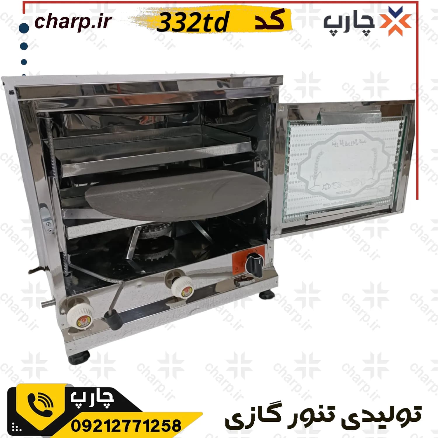 تنور گازی تمام استیل ورق دوجداره با دماسنج + تایمر + چدن 33 + دوسینی کد 332TD (فیلم دارد) — تصویر ۳