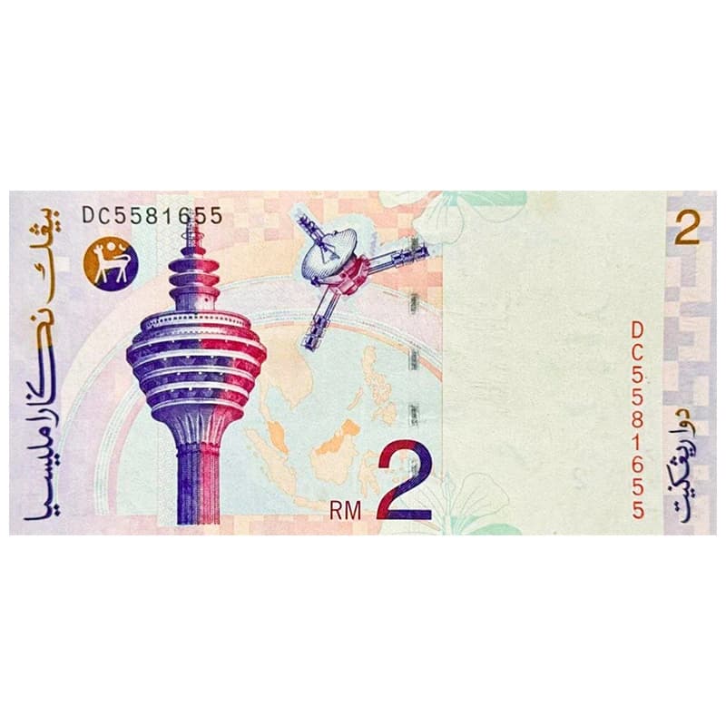 اسکناس 2 رینگیت مالزی 1998 — تصویر ۲