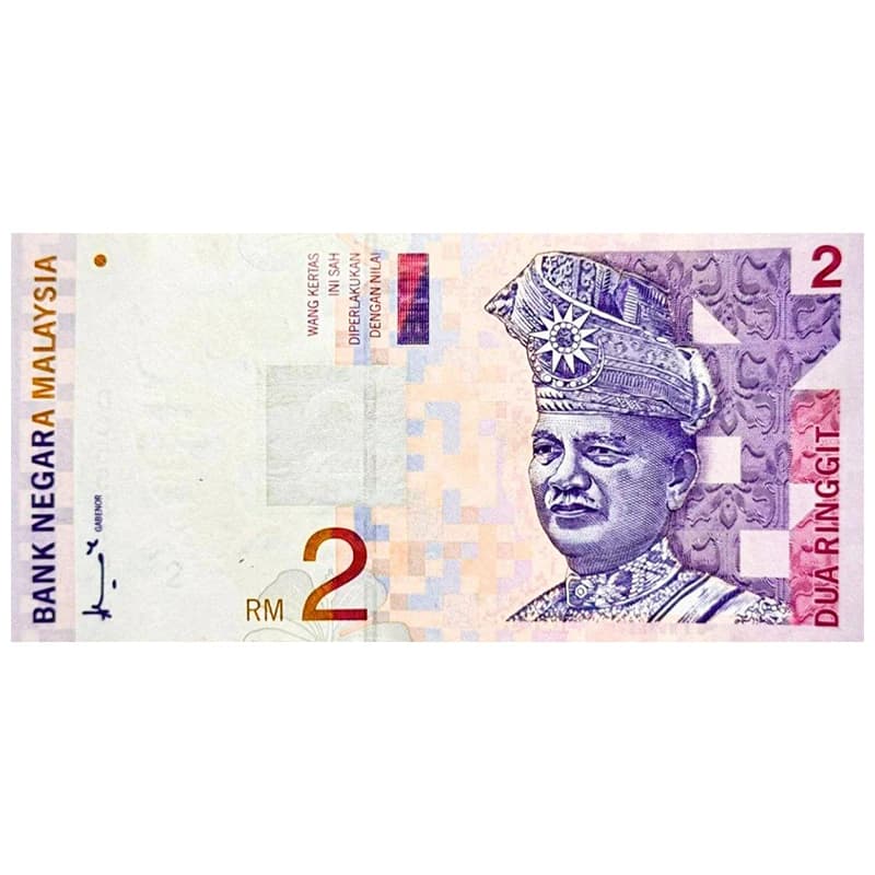 اسکناس 2 رینگیت مالزی 1998