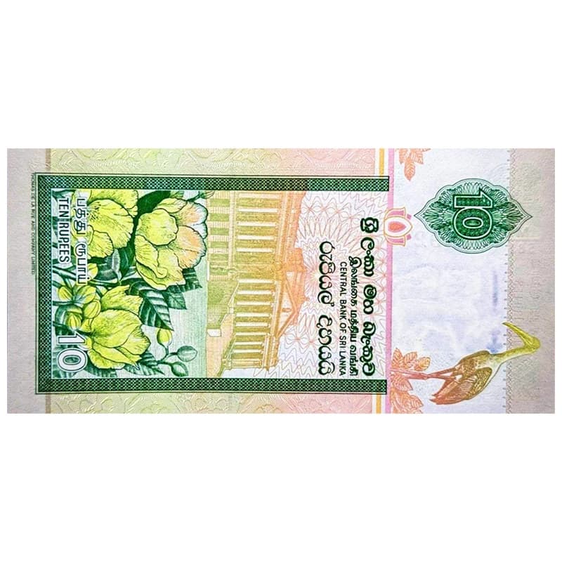 اسکناس 10 روپیه سریلانکا 2001 — تصویر ۲