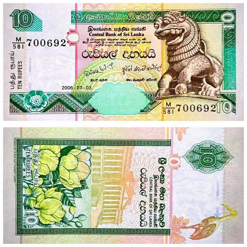 اسکناس 10 روپیه سریلانکا 2001 — تصویر ۳