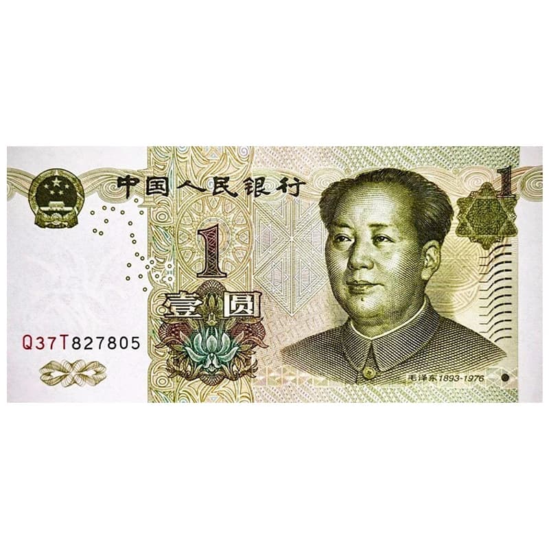 اسکناس 1 یوان چین 1999