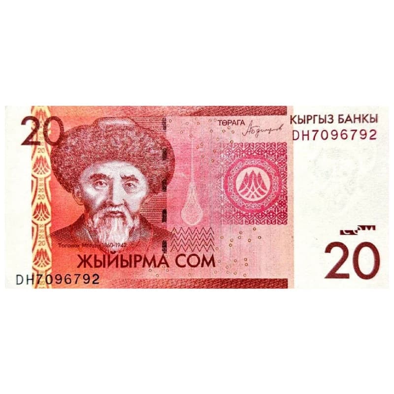 اسکناس 20 سوم قرقیزستان 2016