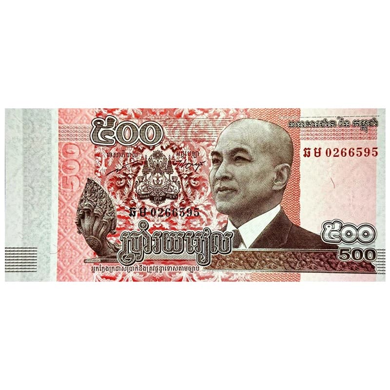 اسکناس 500 ریل کامبوج 2014