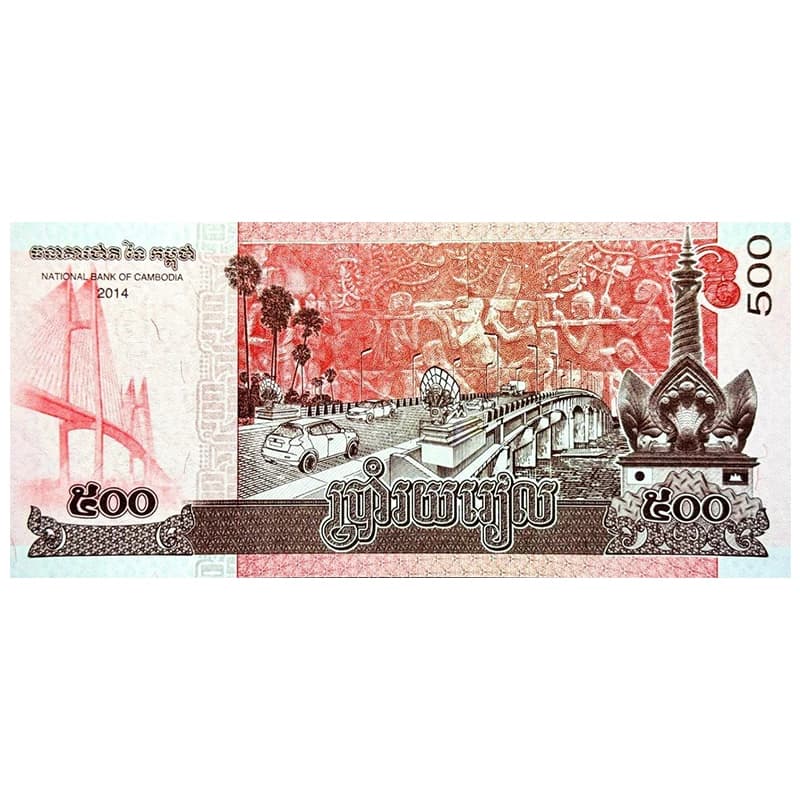 اسکناس 500 ریل کامبوج 2014 — تصویر ۲
