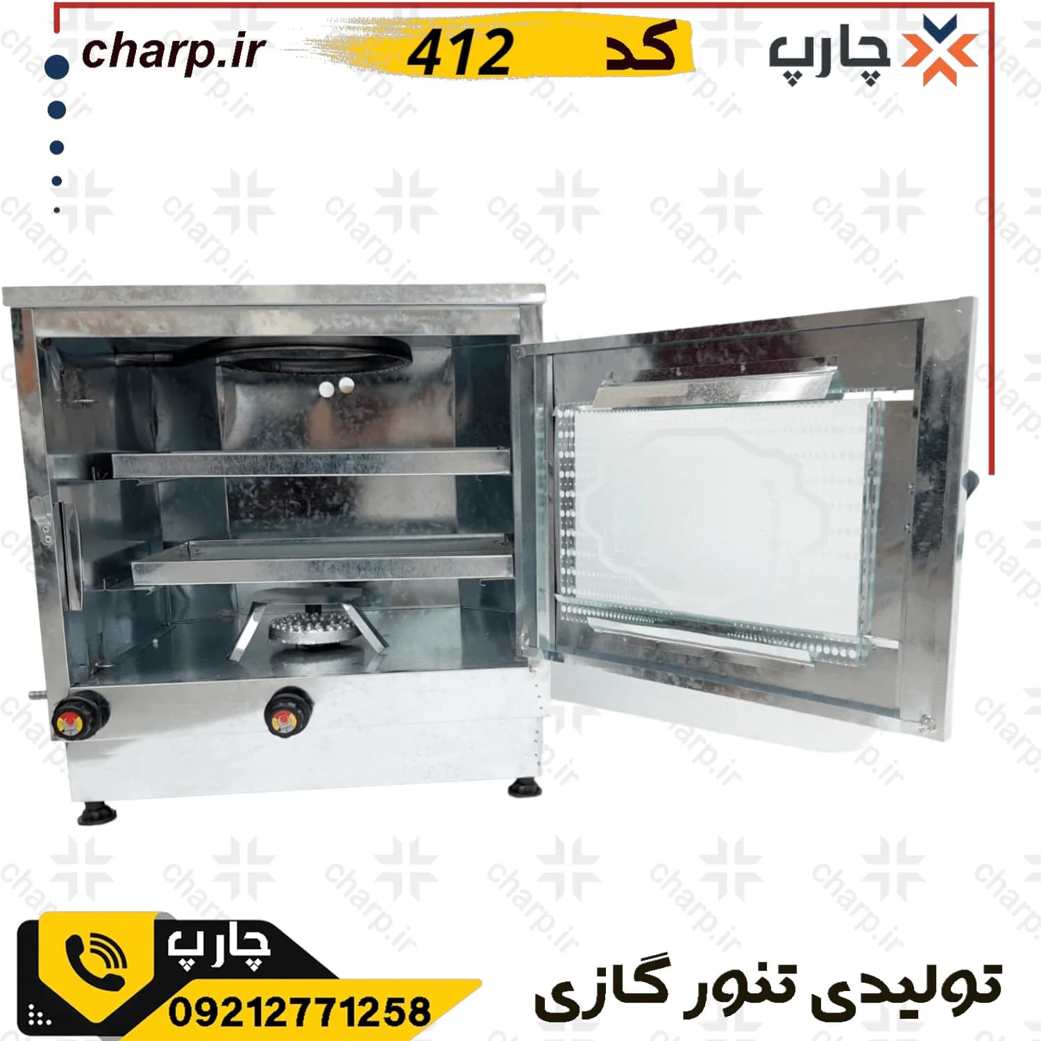 تنورگازی گالوانیزه ورق دوجداره بزرگ با ساج37 کد 412 (فیلم دارد) — تصویر ۲